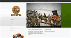 Desktop Screenshot of dinoteriy.com